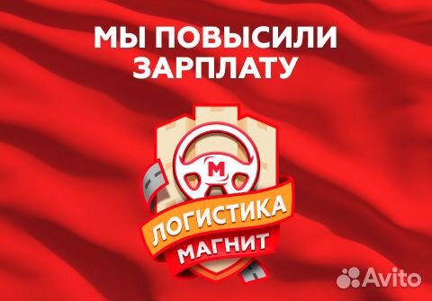 Водитель категории С (Батайск)