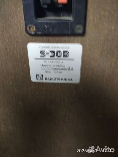 Акустические колонки