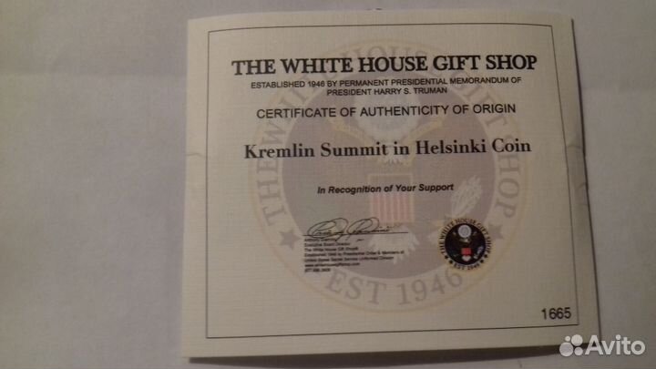 Памятный жетон Путин-Трамп Хельсинки 2018