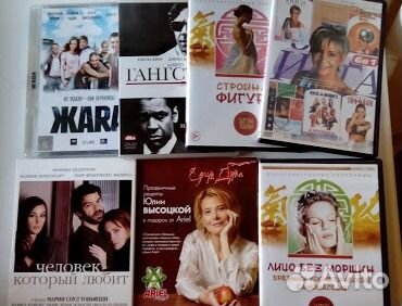 DVD