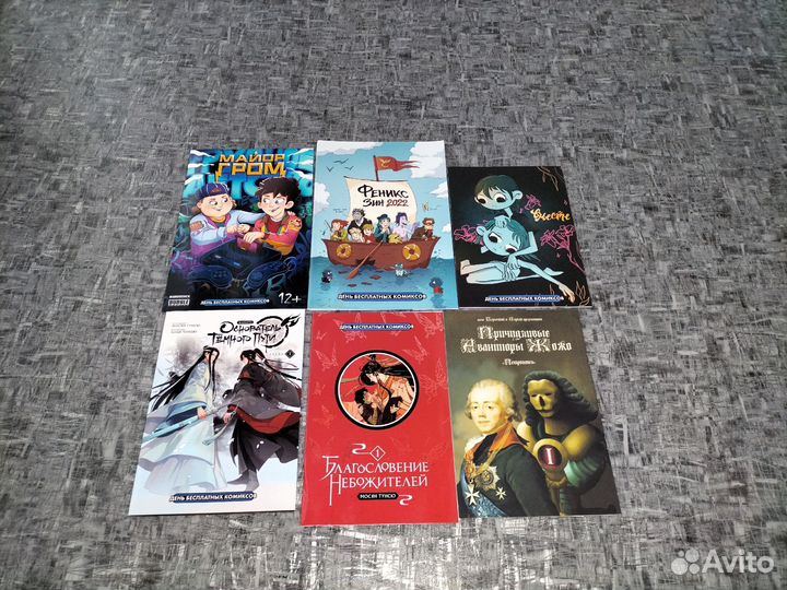 Деньбесплатныхкомиксов #дбк #freecomicbookday