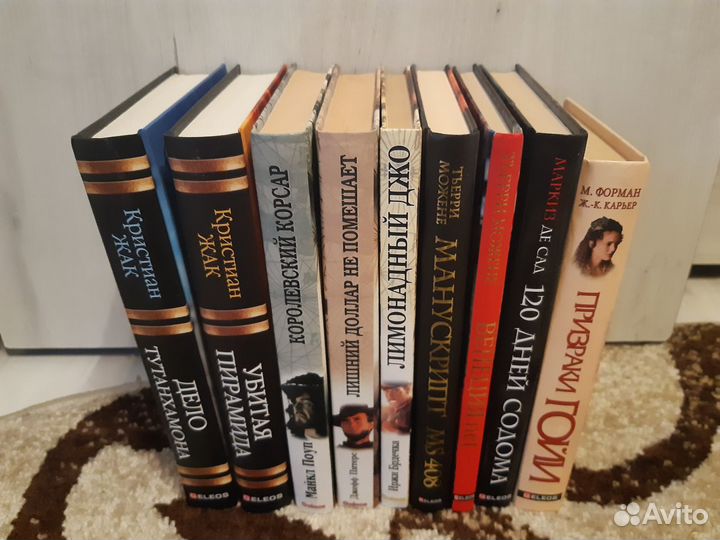 Книги из-ва«Гелеос»