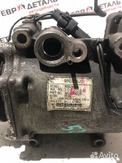 Компрессор кондиционера Mitsubishi Lancer 9 седан