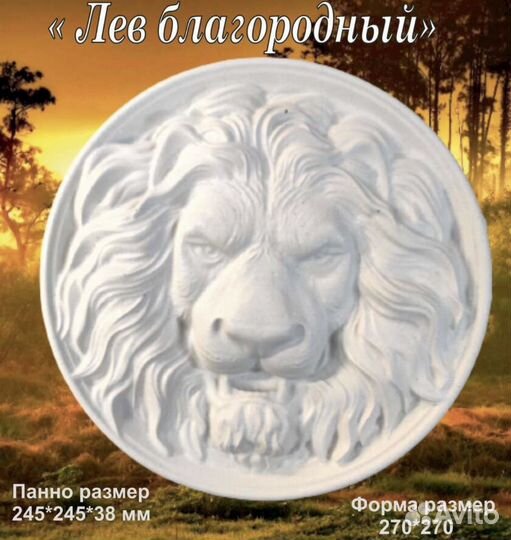 Гипсовые фигурки