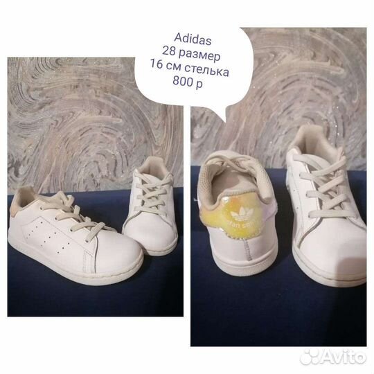 Кеды для мальчика