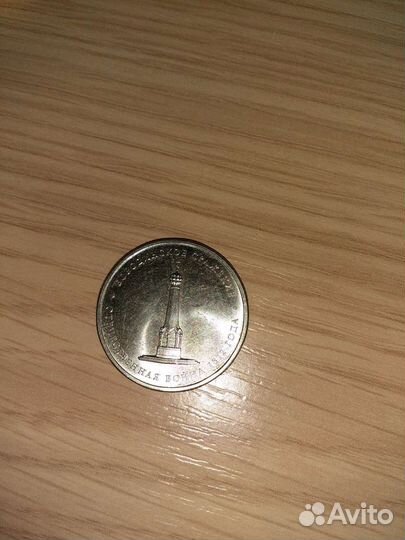 Продаю монеты