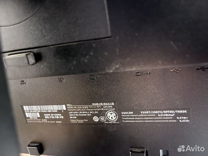 Монитор Dell 24 u2412m