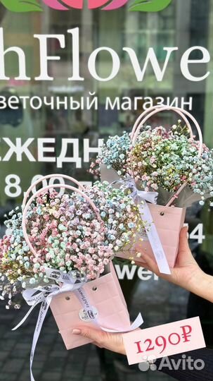Композиция из гипсофилы