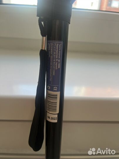 Трость опорная