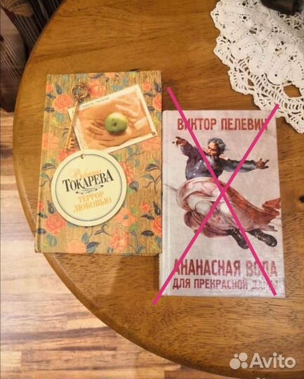 Книги зарубежная, отечественная литература