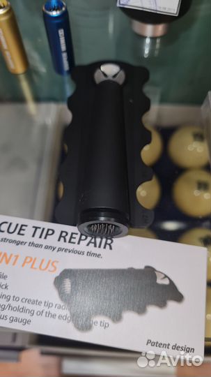 Две точилки для ремонта кия