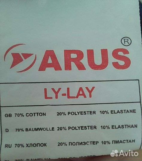 Спортивный костюм