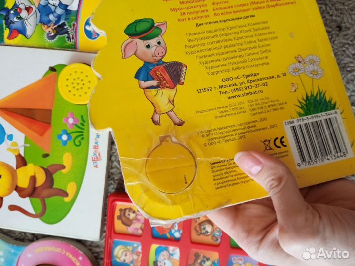 Детские музыкальные книги