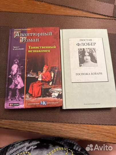 Пауло коэльо одиннадцать минут