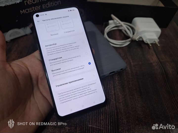 realme GT Master Edition, 8/256 ГБ