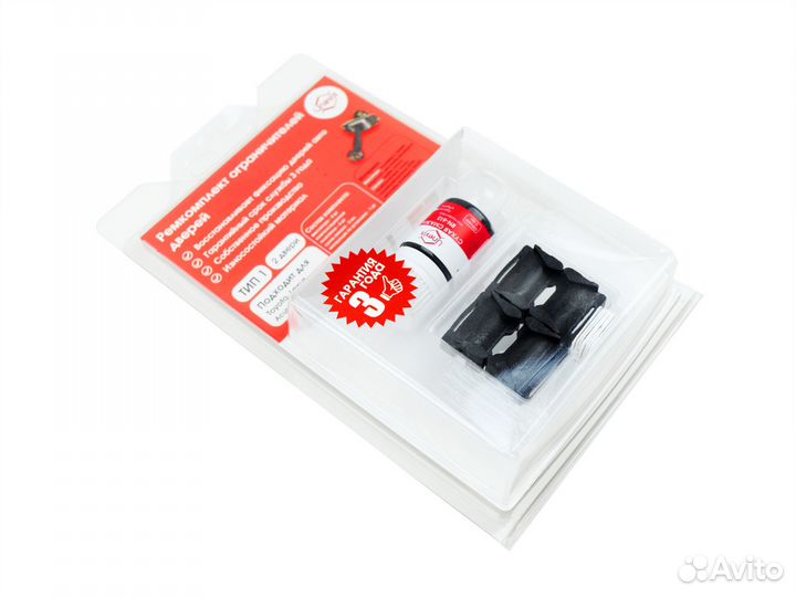 Ремкомплект ограничителей дверей Toyota