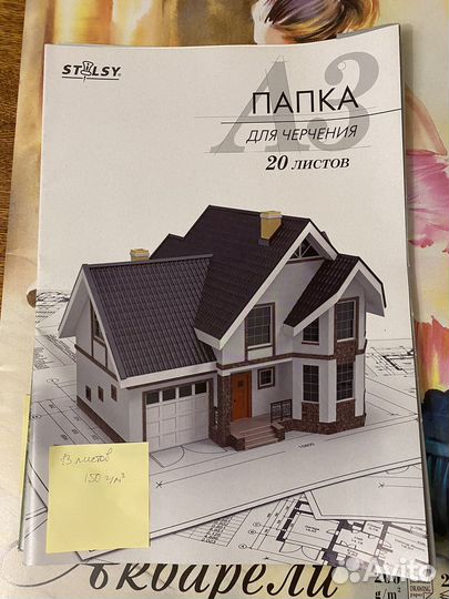 Бумага для черчения А3