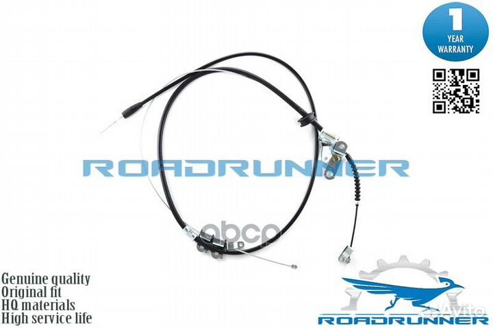 Трос ручного тормоза toyota land cruiser prado