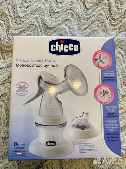 Молокоотсос Chicco ручной с бутылочкой