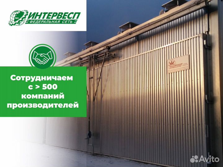 Сушильная камера