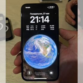 iPhone 13, 128 ГБ