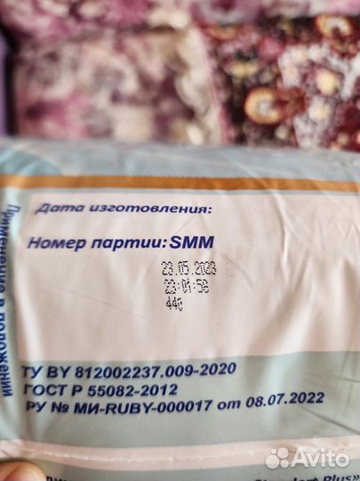 Подгузники для взрослых