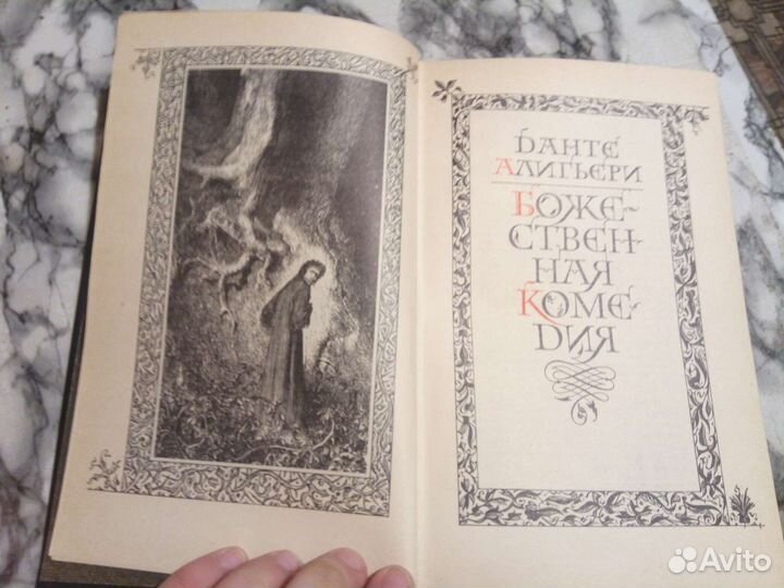 Продам книгу