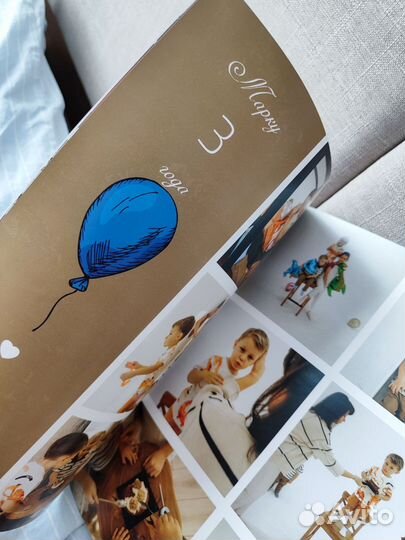 Фотоальбом