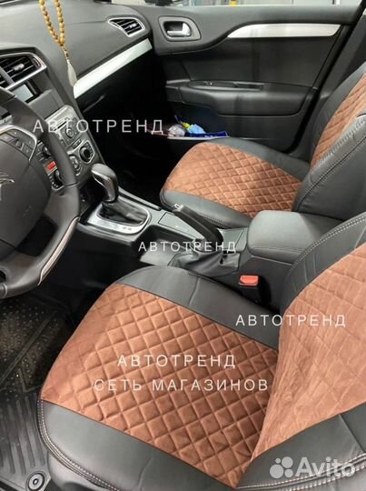 Авточехлы на любой автомобиль