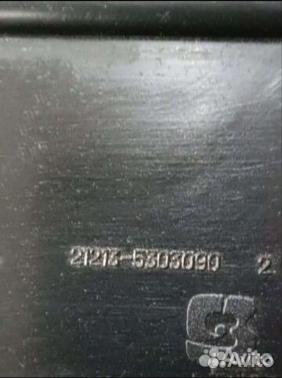 Полка панели приборов Нива 21213-5303090