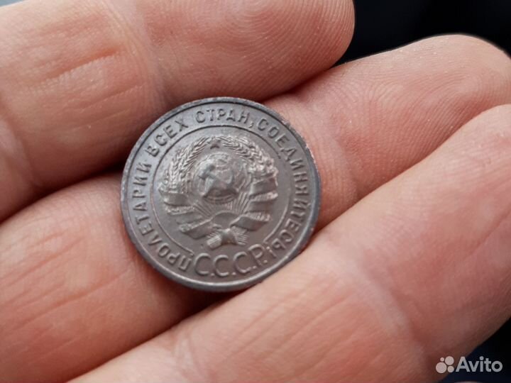 1 копеейка 1924г