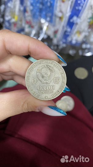 Продаю монеты СССР