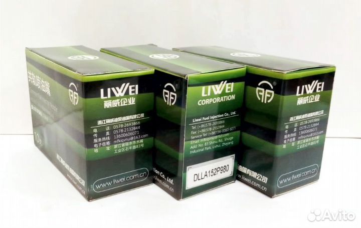 Распылитель dlla152P980 форсунки Denso 095000-6980