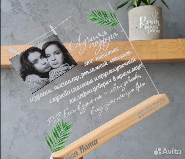 Рамка постер на стекле с фото А4 art097