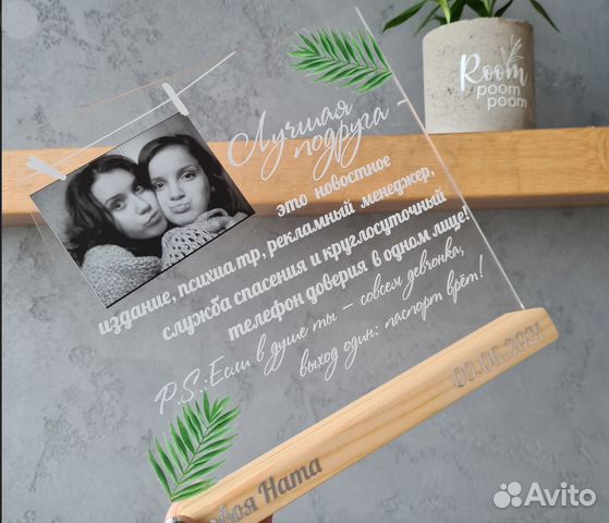 Рамка постер на стекле с фото А4 art097