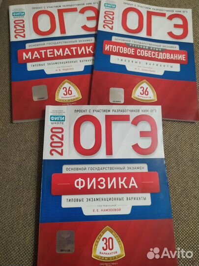 Пособие для подготовки к ОГЭ