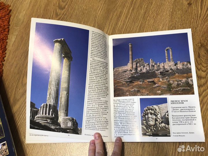 Путеводитель Турция