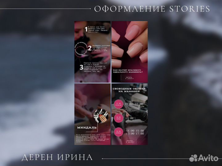 SMM менеджер / смм специалист