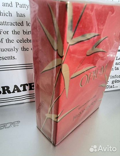 Yves Saint Laurent Opium Edition Collector 90ml