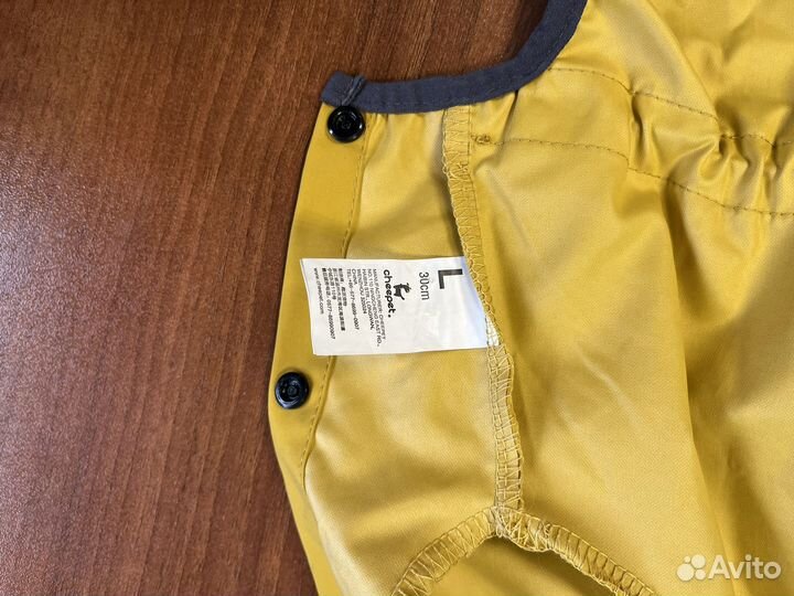 Дождевик для собаки