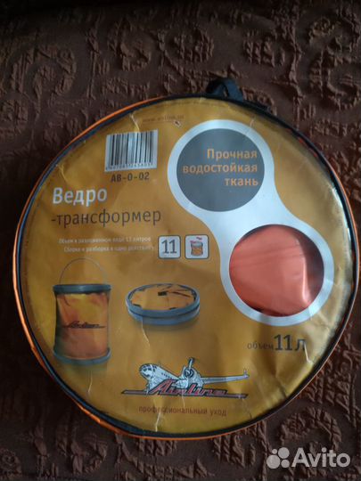 Ведро складное 11 л, новое