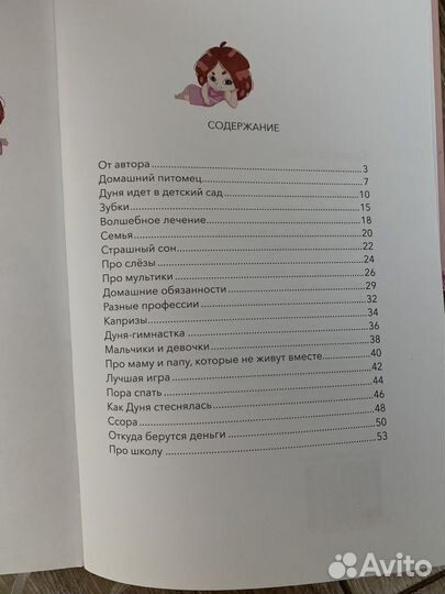 Детские книги Ларисы Сурковой