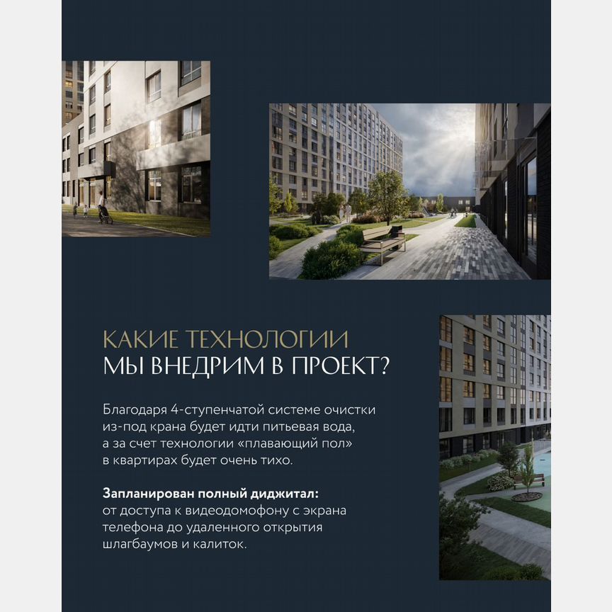 2-к. квартира, 48,7 м², 10/12 эт.
