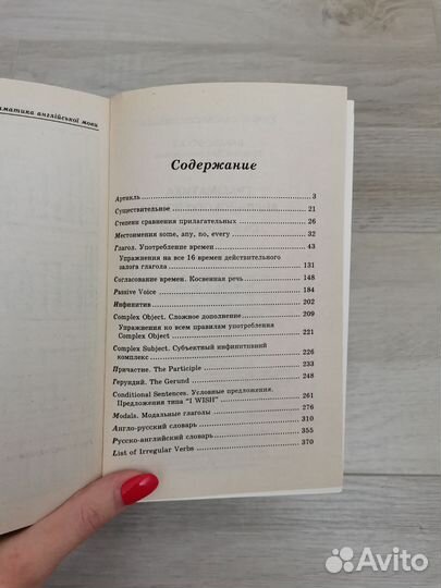 Книги немецкий английский