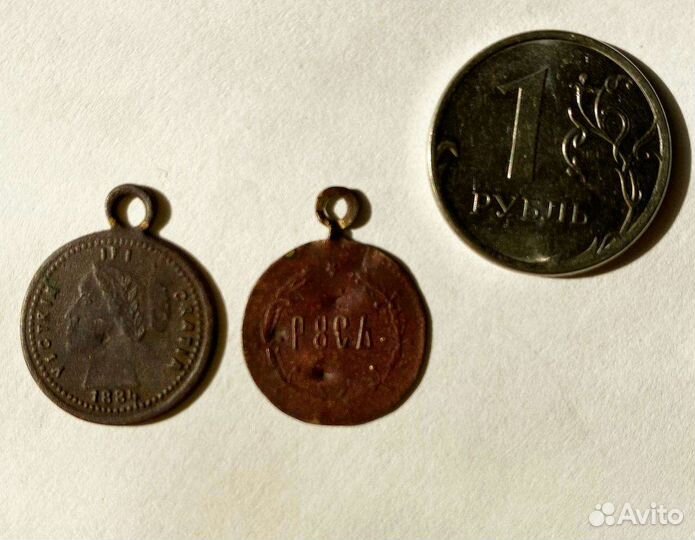 Жетоны. Медь.1884 год