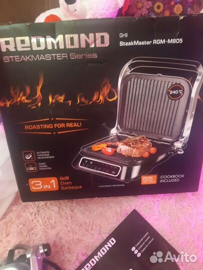 Гриль Redmond