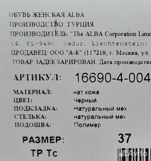 Ботинки зимние,новые,нат.кожа, 37 р-р