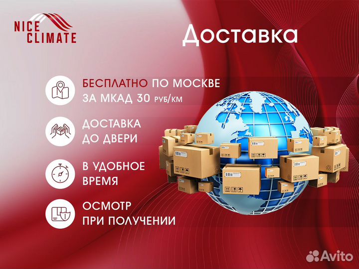 Ferrum iFIS-A1 Inverter