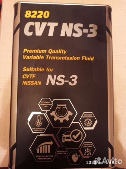 Масло для вариатора nissan ns3