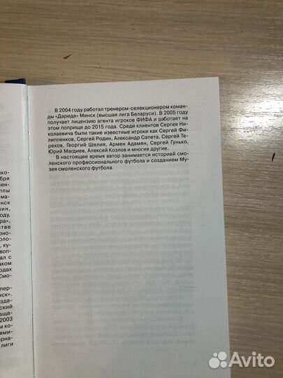 Книга Шестидесятые